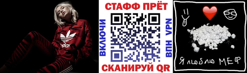 Наркошоп купить COCAIN МЕФ МАРИХУАНА Фатеж