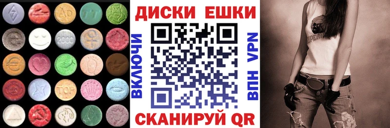 Ecstasy Дубай Фатеж