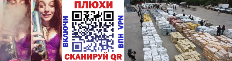Купить где  Фатеж  ГАШИШ убойный 