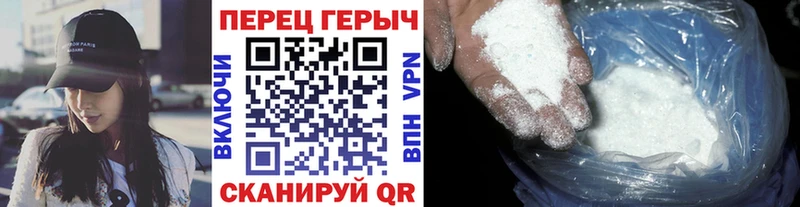 Купить где  Фатеж  Героин Heroin 