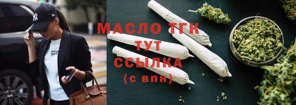 прущая мука Медногорск