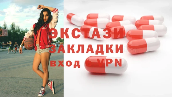 прущая мука Медногорск