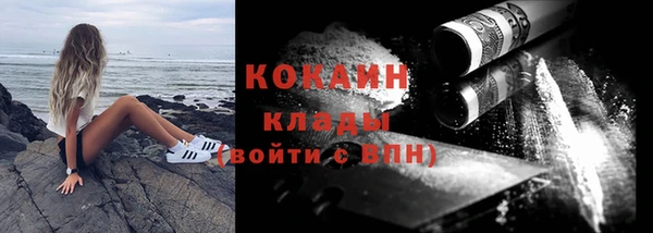 прущая мука Медногорск