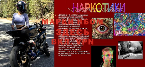 метадон Мегион