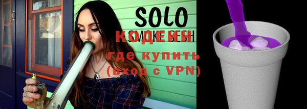 метадон Мегион