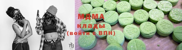 метадон Мегион