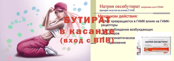 метадон Мегион