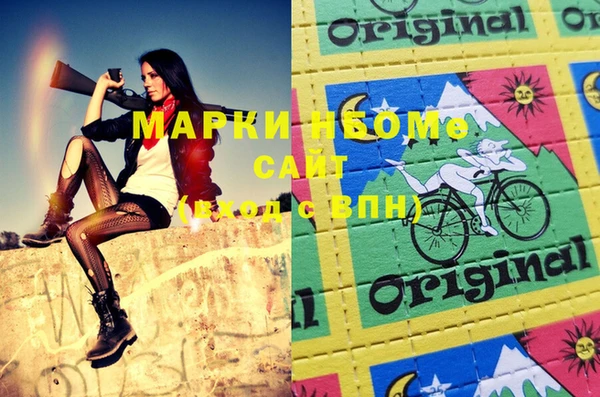 метадон Мегион