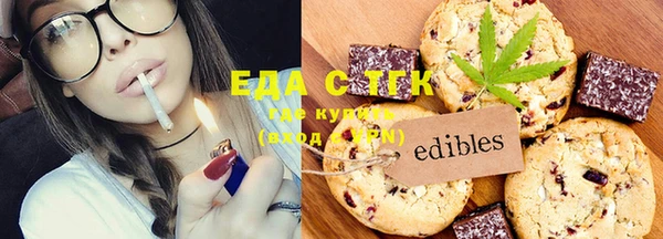 прущая мука Медногорск