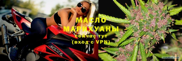 метадон Мегион