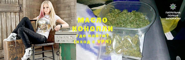 метадон Мегион