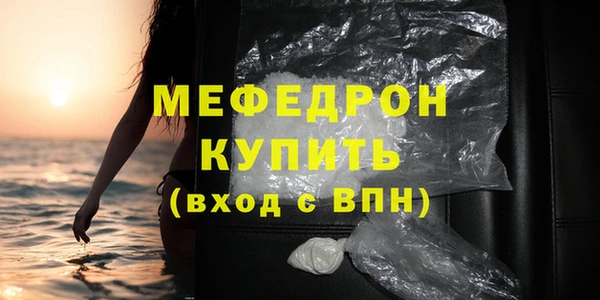 прущая мука Медногорск