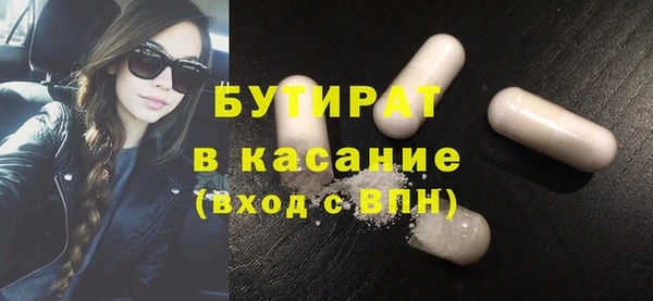 прущая мука Медногорск