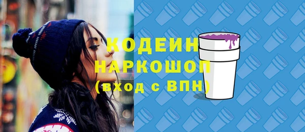 метадон Мегион