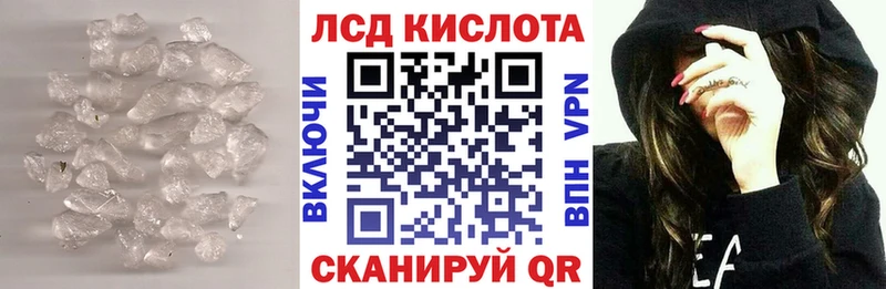 LSD-25 экстази кислота  Купить  Фатеж 
