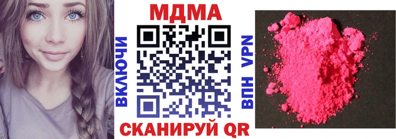 Купить  Фатеж  MDMA VHQ 