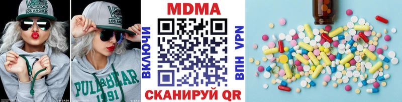 MDMA VHQ Фатеж