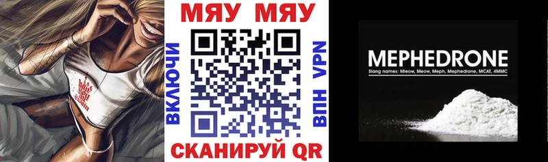Купить где  Фатеж  Меф мука 