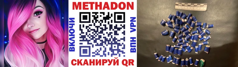 Купить закладки  Фатеж  МЕТАДОН кристалл 