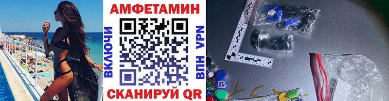 Первитин мет  Купить  Фатеж 