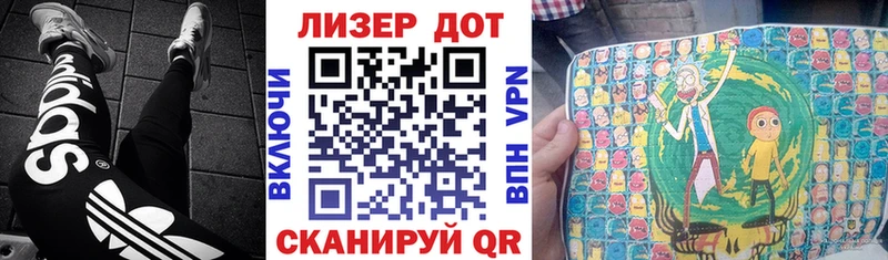 Купить  Фатеж  Марки N-bome 1,5мг 