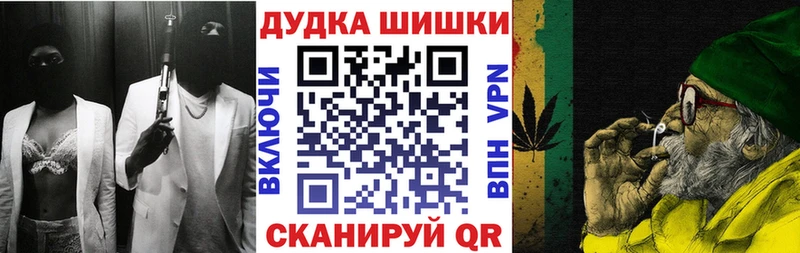 Шишки марихуана Bruce Banner  Купить  Фатеж 